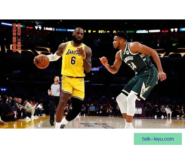 詹姆斯领衔湖人逆转勇士西部格局再起波澜全明星前景引发热议升温