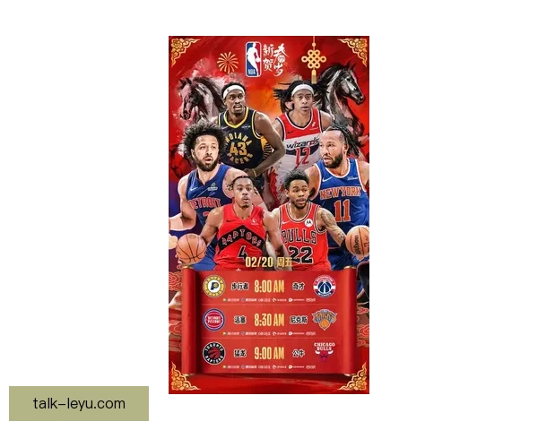 NBA赛季争冠格局骤变多队崛起群星对决引爆联盟新风暴